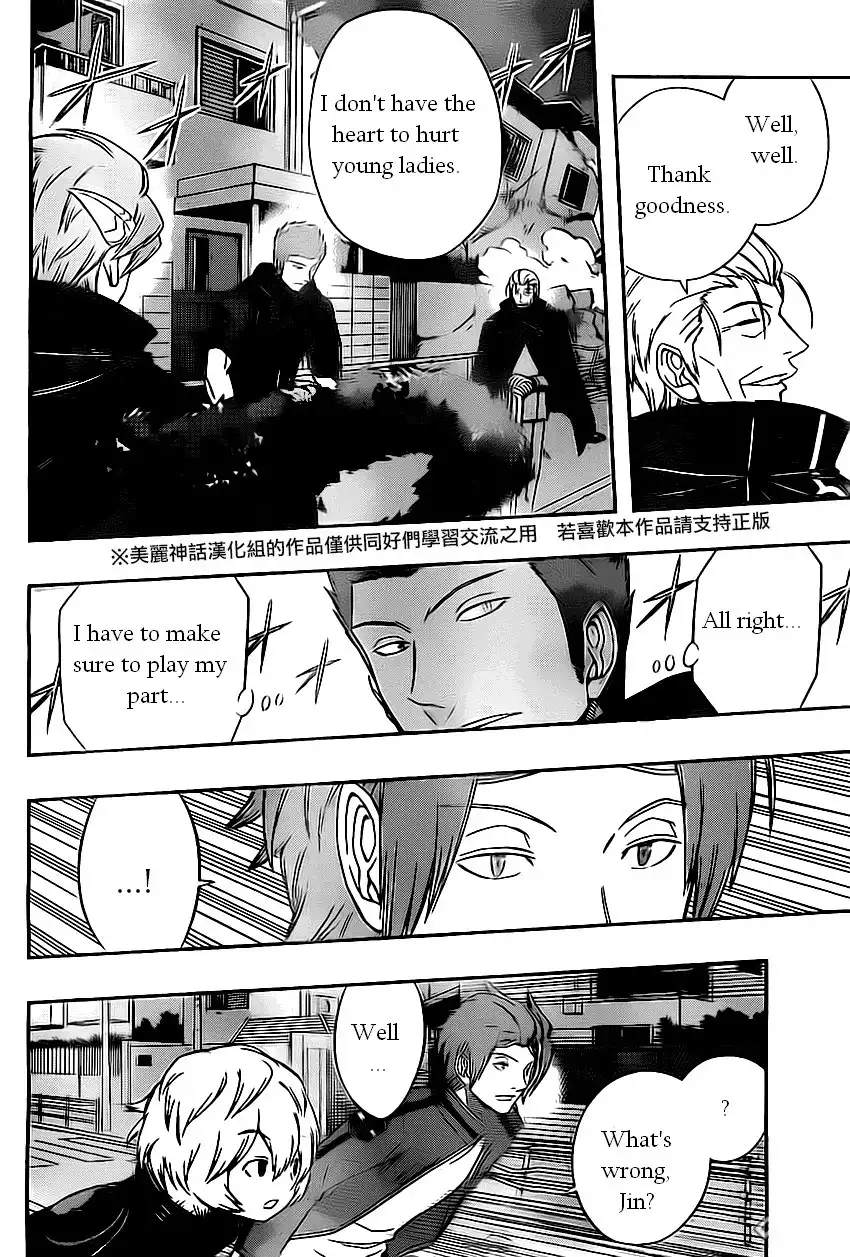 World Trigger Chapter 61 16